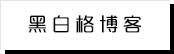 热搜看点